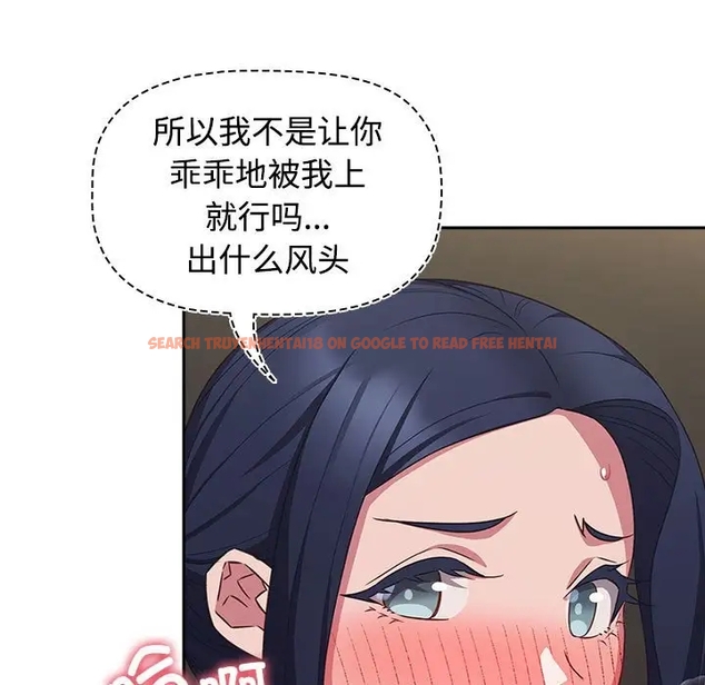 查看漫画四人同居太擁擠/受害者聯盟 - 第36話 - tymanga.com中的1980824图片