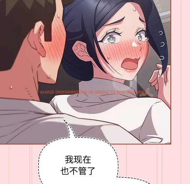 查看漫画四人同居太擁擠/受害者聯盟 - 第36話 - tymanga.com中的1980831图片