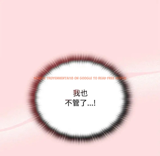 查看漫画四人同居太擁擠/受害者聯盟 - 第36話 - tymanga.com中的1980840图片