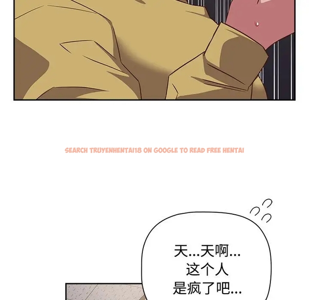 查看漫画四人同居太擁擠/受害者聯盟 - 第36話 - tymanga.com中的1980846图片