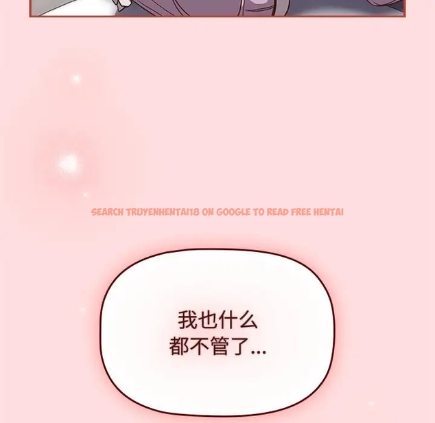 查看漫画四人同居太擁擠/受害者聯盟 - 第36話 - tymanga.com中的1980854图片