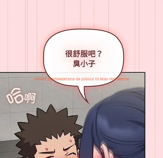 查看漫画四人同居太擁擠/受害者聯盟 - 第37話 - tymanga.com中的2001536图片