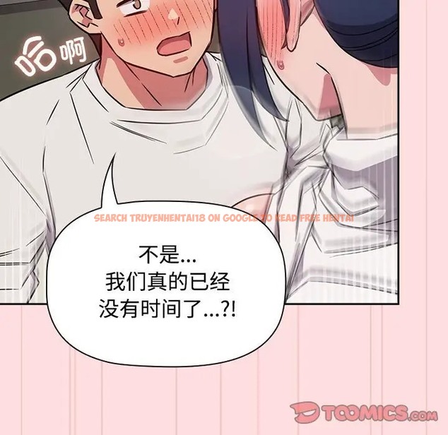查看漫画四人同居太擁擠/受害者聯盟 - 第37話 - tymanga.com中的2001537图片