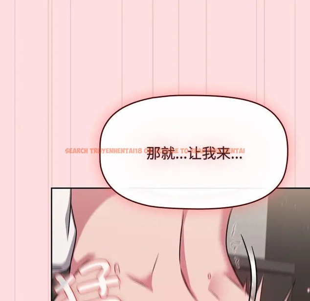 查看漫画四人同居太擁擠/受害者聯盟 - 第37話 - tymanga.com中的2001551图片