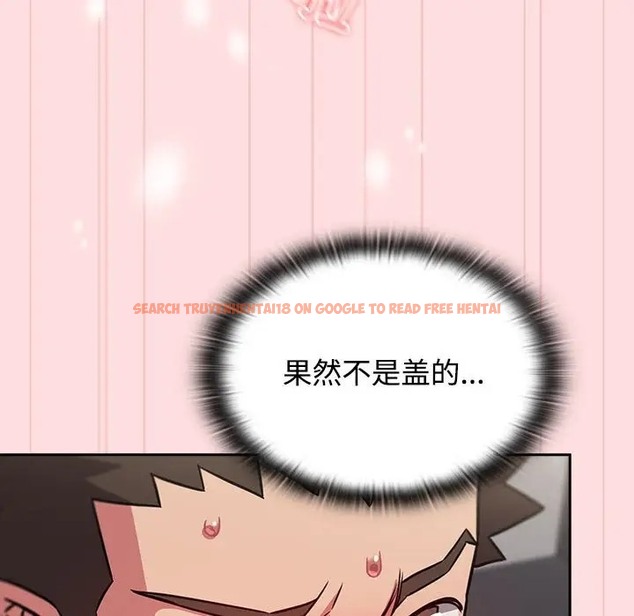 查看漫画四人同居太擁擠/受害者聯盟 - 第37話 - tymanga.com中的2001559图片
