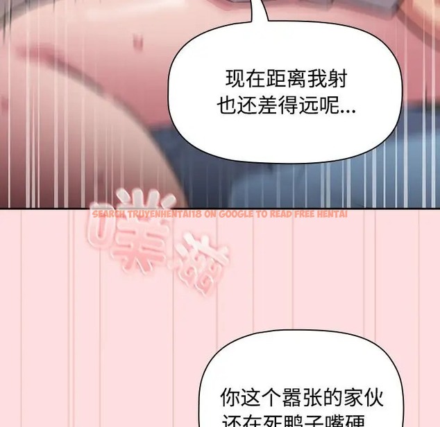查看漫画四人同居太擁擠/受害者聯盟 - 第37話 - tymanga.com中的2001571图片
