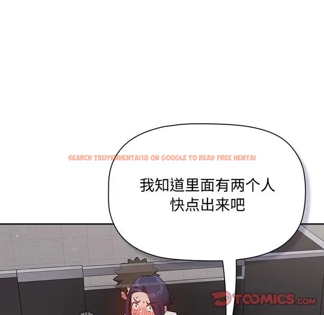 查看漫画四人同居太擁擠/受害者聯盟 - 第37話 - tymanga.com中的2001579图片