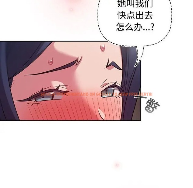 查看漫画四人同居太擁擠/受害者聯盟 - 第37話 - tymanga.com中的2001583图片