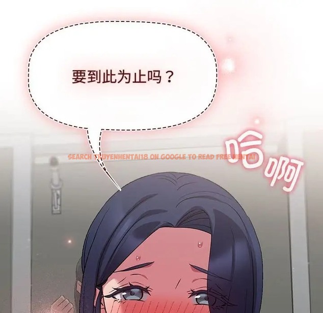 查看漫画四人同居太擁擠/受害者聯盟 - 第37話 - tymanga.com中的2001584图片