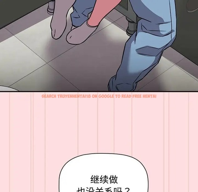 查看漫画四人同居太擁擠/受害者聯盟 - 第37話 - tymanga.com中的2001594图片