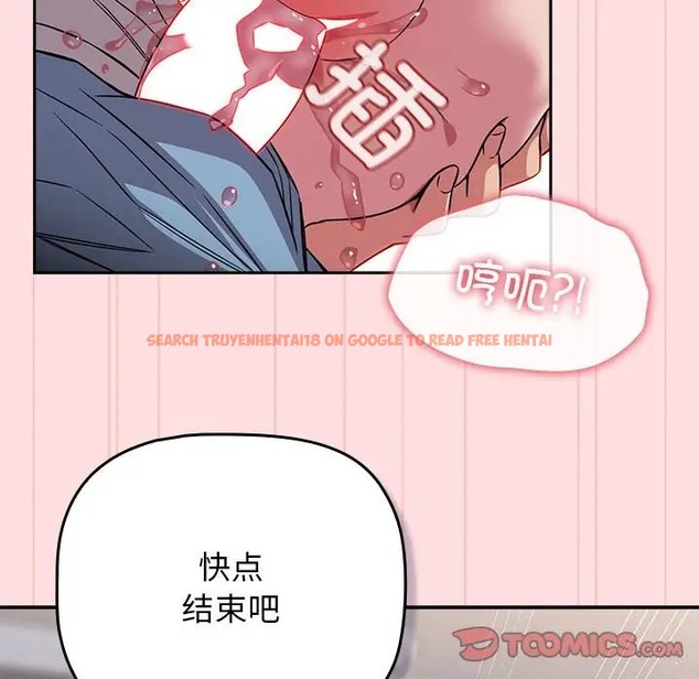 查看漫画四人同居太擁擠/受害者聯盟 - 第37話 - tymanga.com中的2001597图片