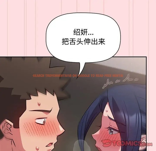 查看漫画四人同居太擁擠/受害者聯盟 - 第37話 - tymanga.com中的2001603图片
