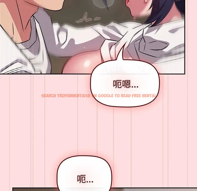 查看漫画四人同居太擁擠/受害者聯盟 - 第37話 - tymanga.com中的2001604图片