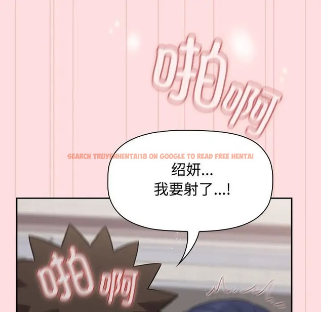 查看漫画四人同居太擁擠/受害者聯盟 - 第37話 - tymanga.com中的2001611图片