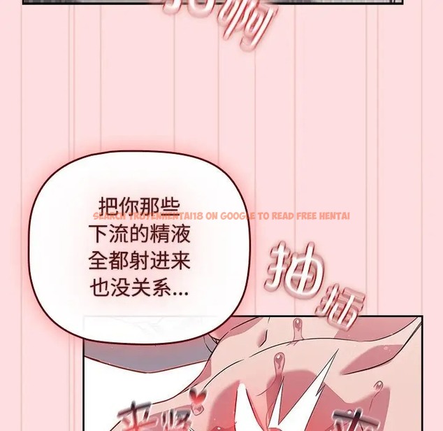 查看漫画四人同居太擁擠/受害者聯盟 - 第37話 - tymanga.com中的2001613图片