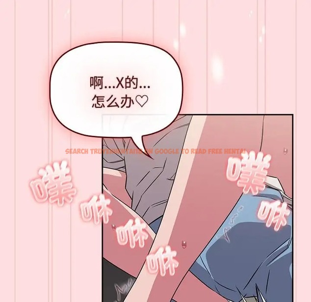查看漫画四人同居太擁擠/受害者聯盟 - 第37話 - tymanga.com中的2001620图片