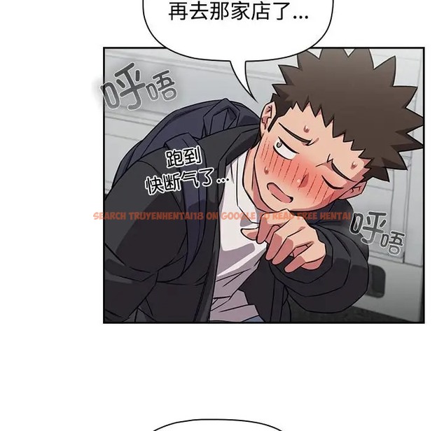 查看漫画四人同居太擁擠/受害者聯盟 - 第37話 - tymanga.com中的2001632图片