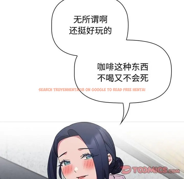 查看漫画四人同居太擁擠/受害者聯盟 - 第37話 - tymanga.com中的2001633图片