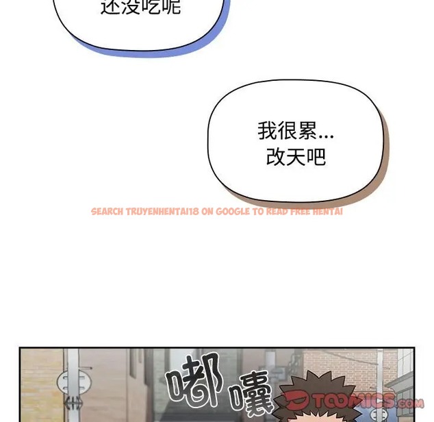 查看漫画四人同居太擁擠/受害者聯盟 - 第37話 - tymanga.com中的2001639图片