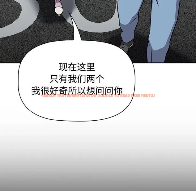 查看漫画四人同居太擁擠/受害者聯盟 - 第37話 - tymanga.com中的2001646图片