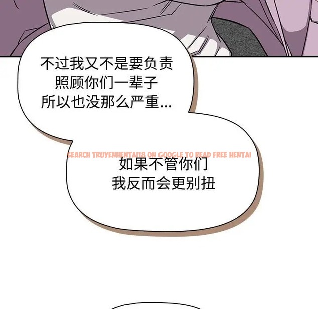 查看漫画四人同居太擁擠/受害者聯盟 - 第37話 - tymanga.com中的2001653图片