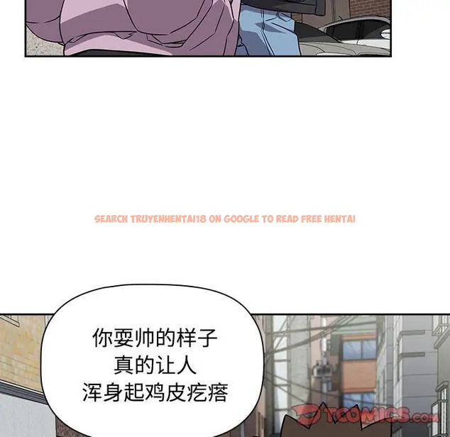 查看漫画四人同居太擁擠/受害者聯盟 - 第37話 - tymanga.com中的2001657图片