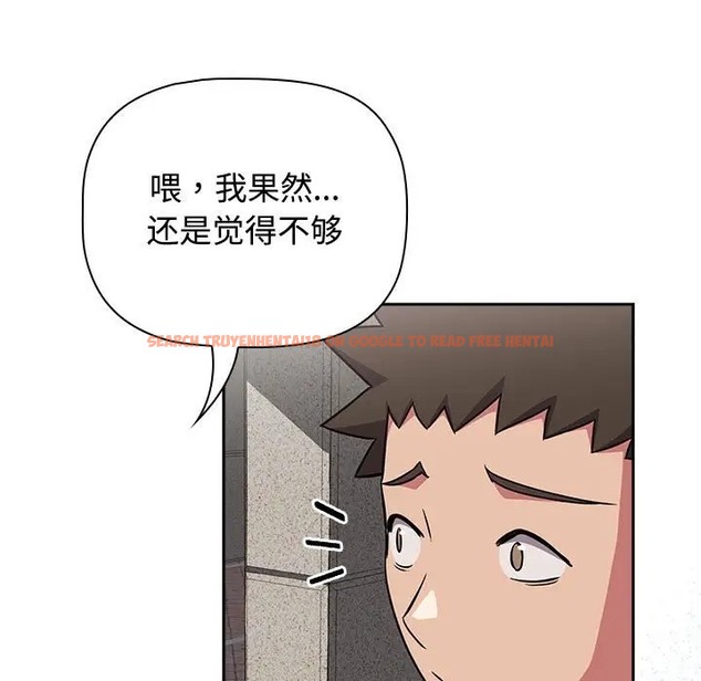 查看漫画四人同居太擁擠/受害者聯盟 - 第37話 - tymanga.com中的2001661图片