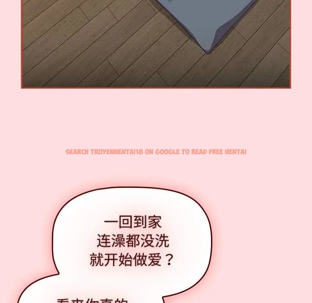 查看漫画四人同居太擁擠/受害者聯盟 - 第38話 - tymanga.com中的2023223图片