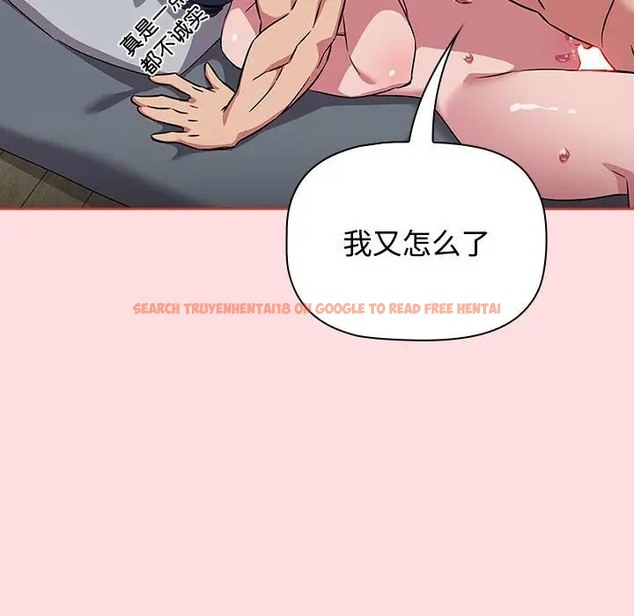 查看漫画四人同居太擁擠/受害者聯盟 - 第38話 - tymanga.com中的2023228图片