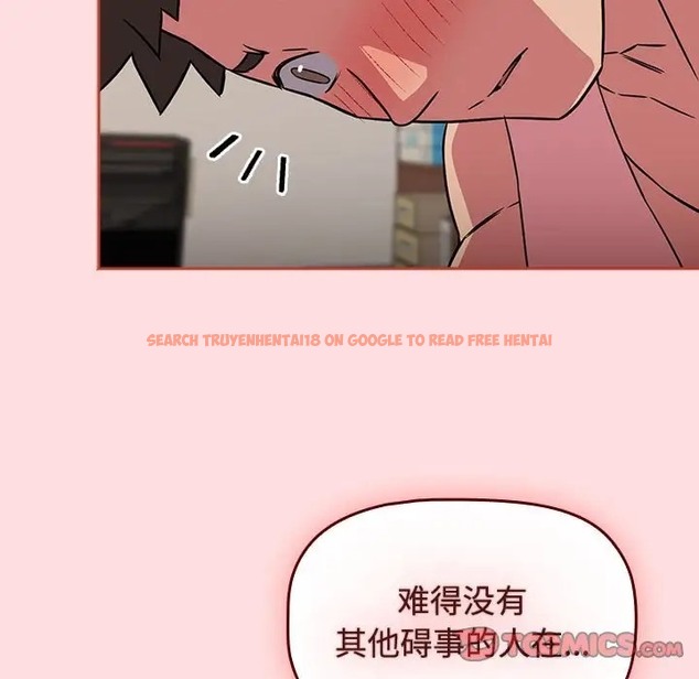 查看漫画四人同居太擁擠/受害者聯盟 - 第38話 - tymanga.com中的2023231图片