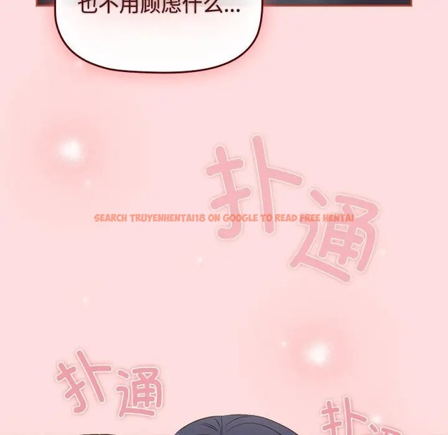 查看漫画四人同居太擁擠/受害者聯盟 - 第38話 - tymanga.com中的2023233图片