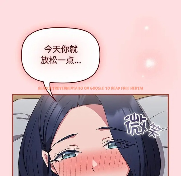 查看漫画四人同居太擁擠/受害者聯盟 - 第38話 - tymanga.com中的2023236图片