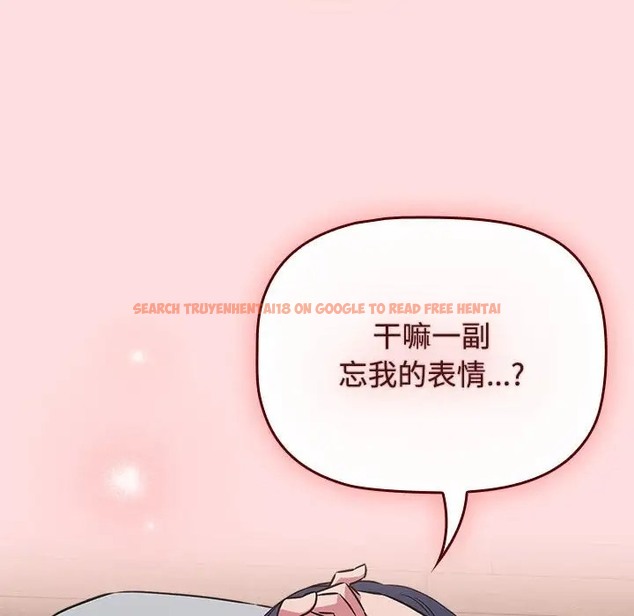 查看漫画四人同居太擁擠/受害者聯盟 - 第38話 - tymanga.com中的2023252图片