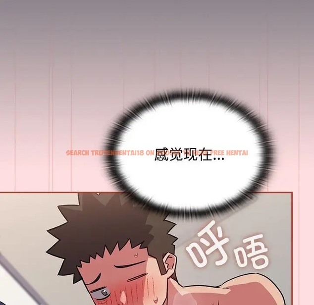 查看漫画四人同居太擁擠/受害者聯盟 - 第38話 - tymanga.com中的2023276图片