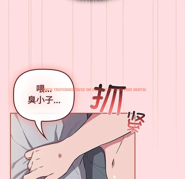 查看漫画四人同居太擁擠/受害者聯盟 - 第38話 - tymanga.com中的2023281图片