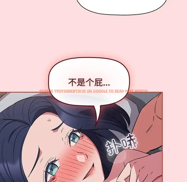 查看漫画四人同居太擁擠/受害者聯盟 - 第38話 - tymanga.com中的2023284图片