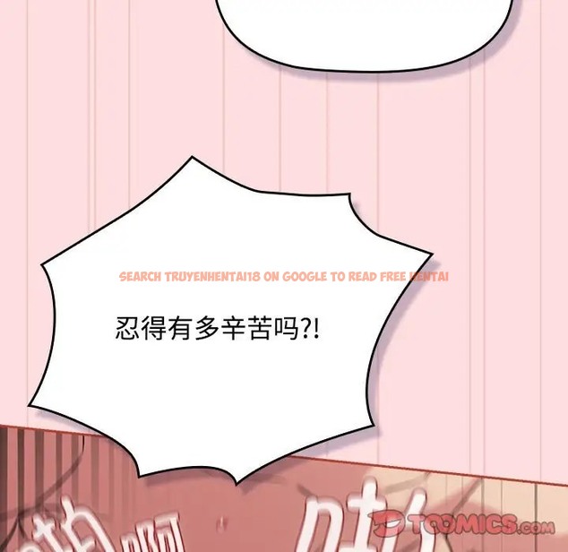 查看漫画四人同居太擁擠/受害者聯盟 - 第38話 - tymanga.com中的2023297图片