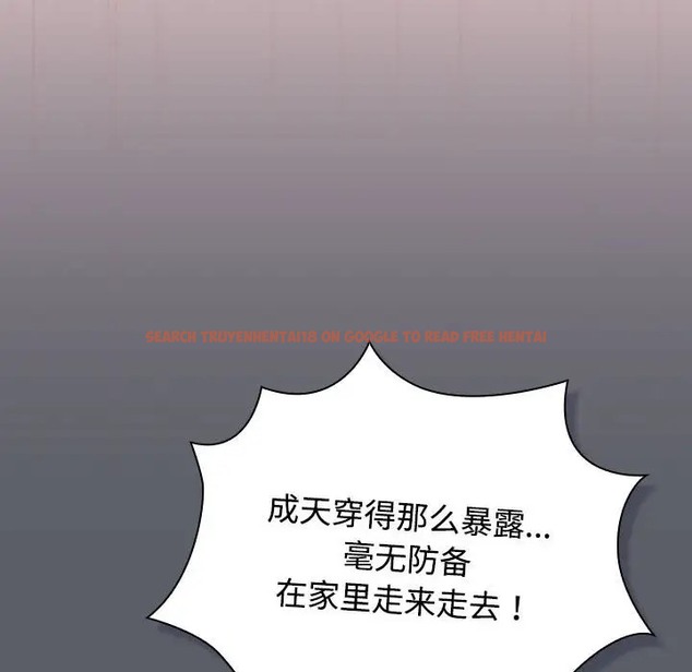 查看漫画四人同居太擁擠/受害者聯盟 - 第38話 - tymanga.com中的2023302图片