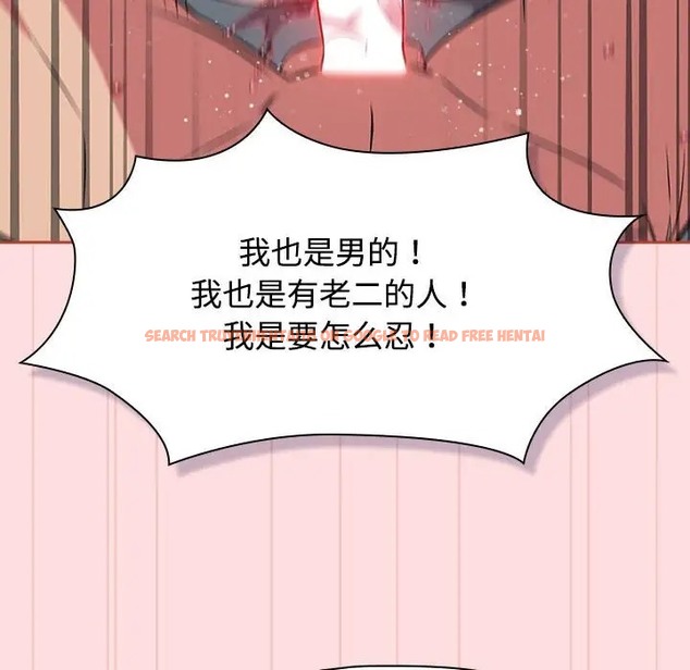 查看漫画四人同居太擁擠/受害者聯盟 - 第38話 - tymanga.com中的2023316图片