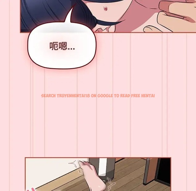 查看漫画四人同居太擁擠/受害者聯盟 - 第38話 - tymanga.com中的2023318图片