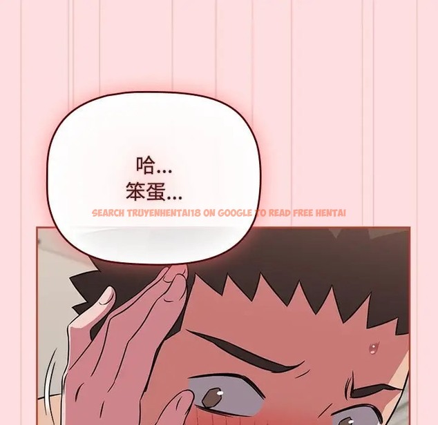 查看漫画四人同居太擁擠/受害者聯盟 - 第38話 - tymanga.com中的2023323图片