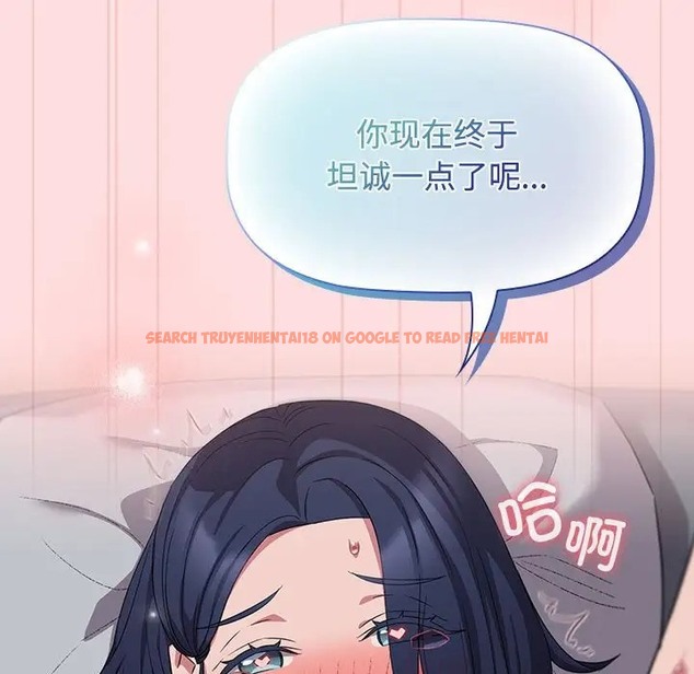 查看漫画四人同居太擁擠/受害者聯盟 - 第38話 - tymanga.com中的2023325图片