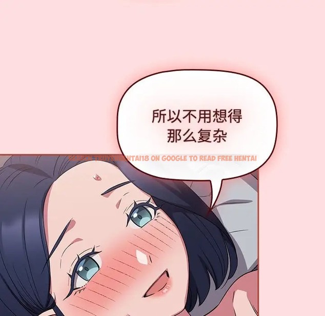 查看漫画四人同居太擁擠/受害者聯盟 - 第38話 - tymanga.com中的2023330图片