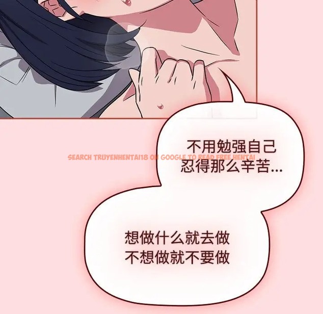 查看漫画四人同居太擁擠/受害者聯盟 - 第38話 - tymanga.com中的2023331图片