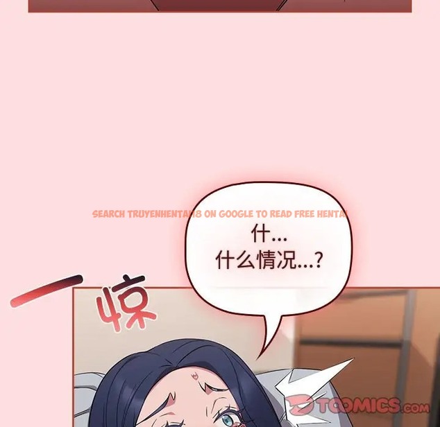 查看漫画四人同居太擁擠/受害者聯盟 - 第38話 - tymanga.com中的2023339图片