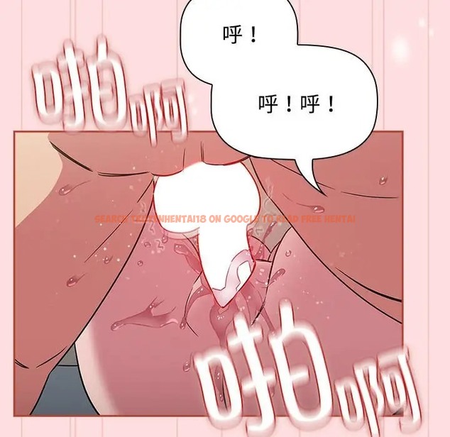 查看漫画四人同居太擁擠/受害者聯盟 - 第38話 - tymanga.com中的2023354图片