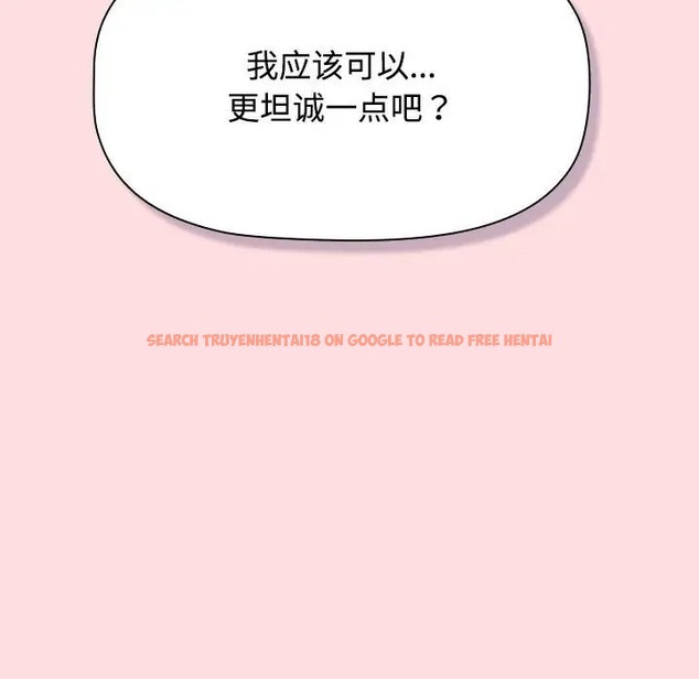 查看漫画四人同居太擁擠/受害者聯盟 - 第38話 - tymanga.com中的2023364图片