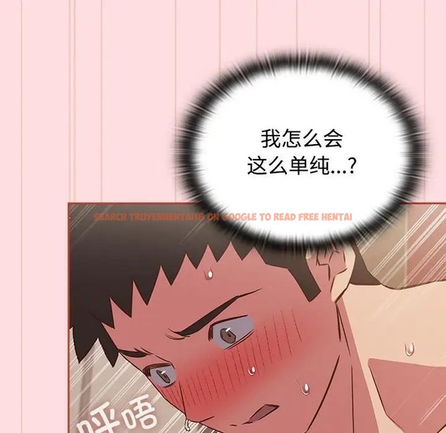 查看漫画四人同居太擁擠/受害者聯盟 - 第39話 - tymanga.com中的2046509图片