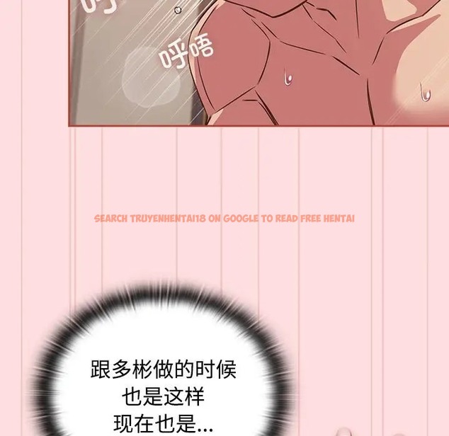 查看漫画四人同居太擁擠/受害者聯盟 - 第39話 - tymanga.com中的2046510图片
