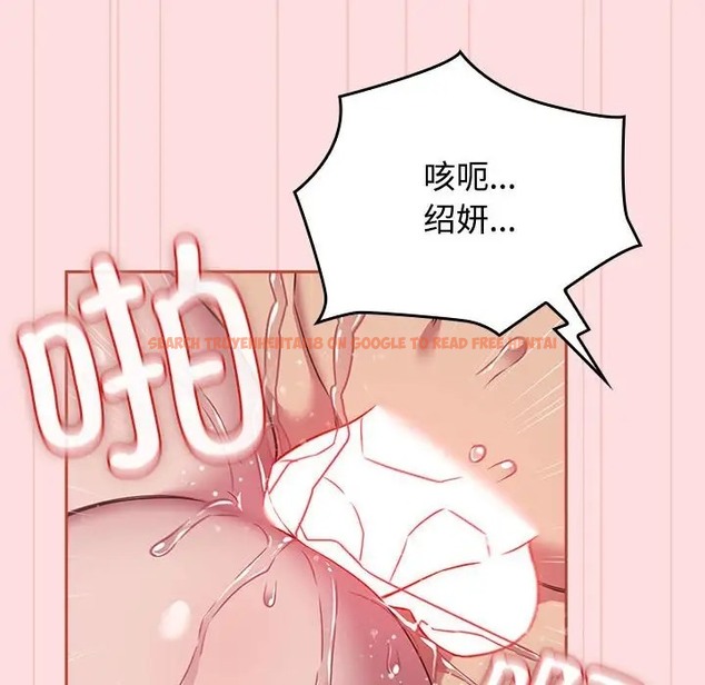 查看漫画四人同居太擁擠/受害者聯盟 - 第39話 - tymanga.com中的2046519图片